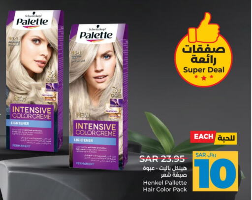 PALETTE Hair Colour  in لولو هايبرماركت in مملكة العربية السعودية, السعودية, سعودية - عنيزة