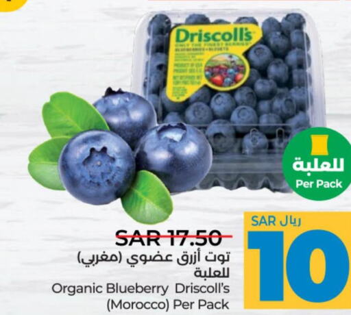  Berries  in لولو هايبرماركت in مملكة العربية السعودية, السعودية, سعودية - عنيزة