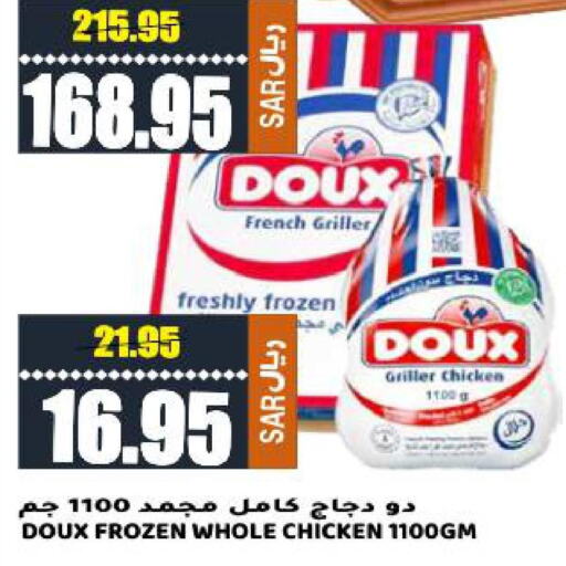DOUX Frozen Whole Chicken  in جراند هايبر in مملكة العربية السعودية, السعودية, سعودية - الرياض