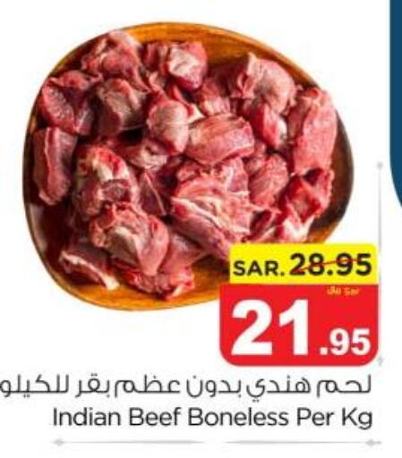  Beef  in Nesto in KSA, Saudi Arabia, Saudi - Al Majmaah