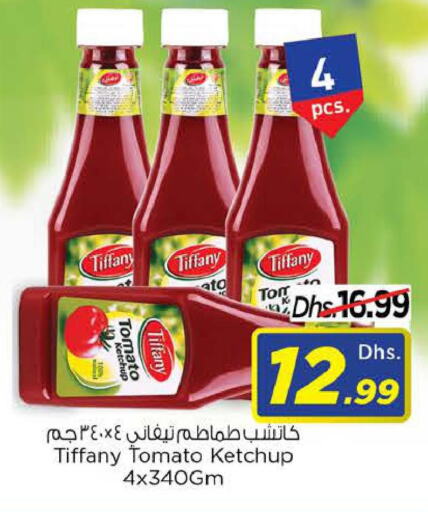 TIFFANY Tomato Ketchup  in Last Chance  in UAE - Sharjah / Ajman