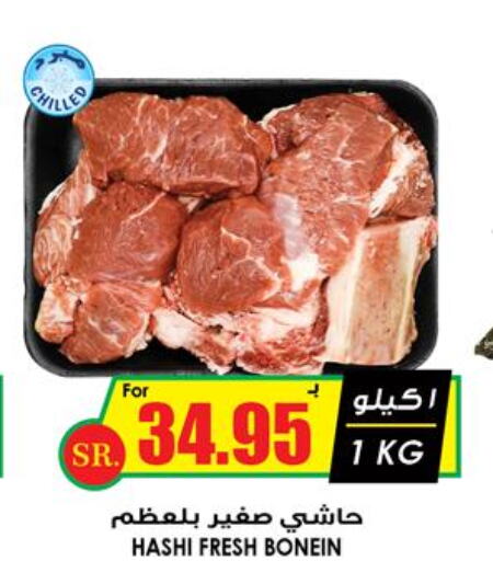  Camel meat  in أسواق النخبة in مملكة العربية السعودية, السعودية, سعودية - الجبيل‎