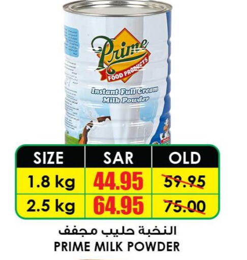 PRIME Milk Powder  in Prime Supermarket in KSA, Saudi Arabia, Saudi - Jazan