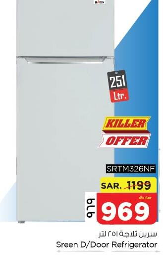  Refrigerator  in Nesto in KSA, Saudi Arabia, Saudi - Al Khobar