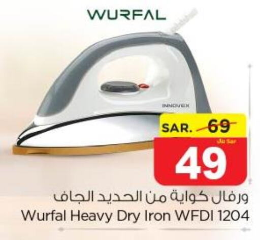 WURFAL Ironbox  in Nesto in KSA, Saudi Arabia, Saudi - Al Majmaah