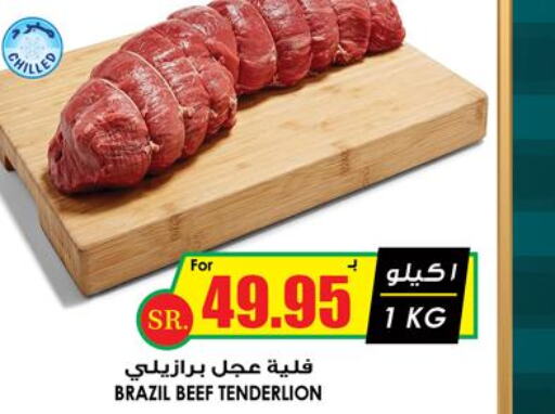  Beef  in أسواق النخبة in مملكة العربية السعودية, السعودية, سعودية - الأحساء‎