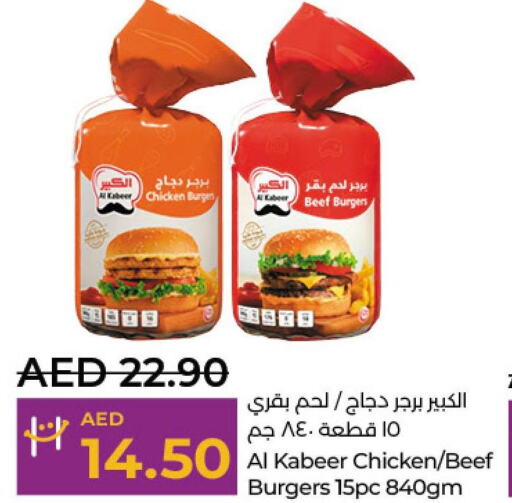 AL KABEER Chicken Burger  in لولو هايبرماركت in الإمارات العربية المتحدة , الامارات - أبو ظبي