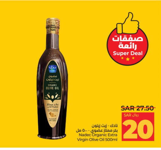 NADEC Extra Virgin Olive Oil  in لولو هايبرماركت in مملكة العربية السعودية, السعودية, سعودية - الخرج