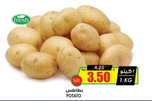 Potato  in Prime Supermarket in KSA, Saudi Arabia, Saudi - Jubail