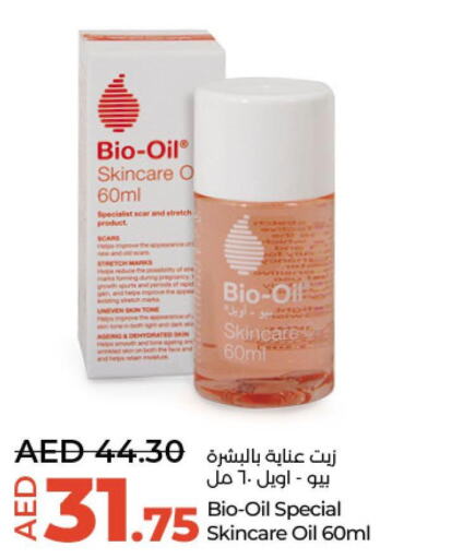HIMALAYA Face Wash  in لولو هايبرماركت in الإمارات العربية المتحدة , الامارات - أبو ظبي