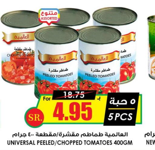 AL TAIE Tomato Paste  in أسواق النخبة in مملكة العربية السعودية, السعودية, سعودية - الرياض