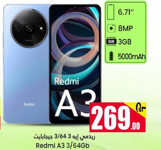 REDMI   in Dana Hypermarket in Qatar - Al-Shahaniya