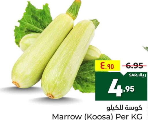  Zucchini  in Hyper Al Wafa in KSA, Saudi Arabia, Saudi - Ta'if