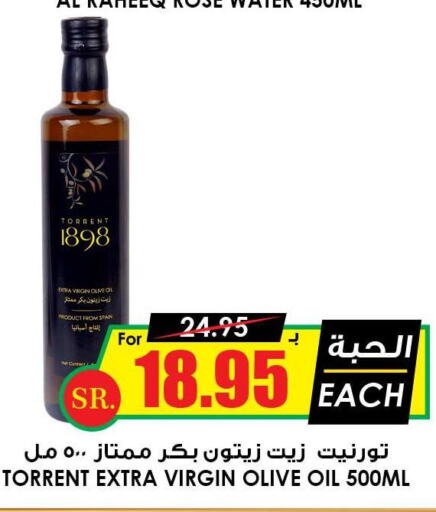  Extra Virgin Olive Oil  in Prime Supermarket in KSA, Saudi Arabia, Saudi - Najran