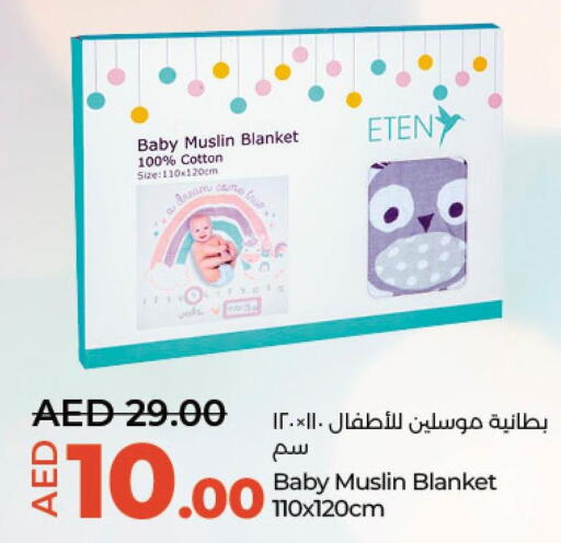 COOL&COOL BABY   in Lulu Hypermarket in UAE - Al Ain