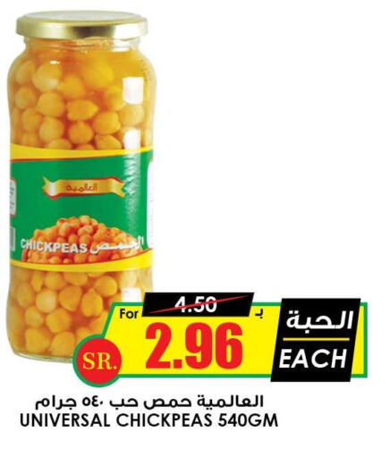  Tuna - Canned  in Prime Supermarket in KSA, Saudi Arabia, Saudi - Riyadh
