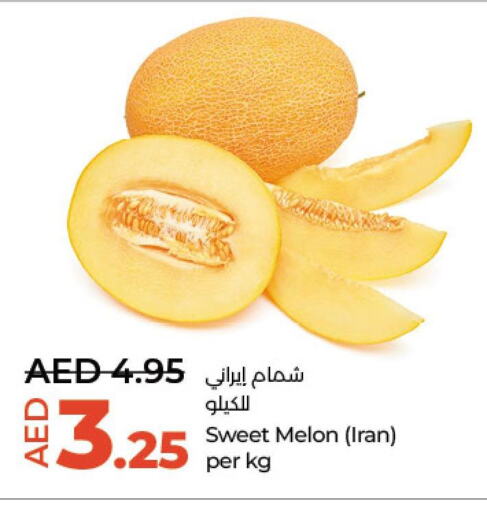  Sweet melon  in لولو هايبرماركت in الإمارات العربية المتحدة , الامارات - ٱلْعَيْن‎
