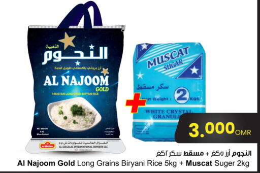  Basmati / Biryani Rice  in Sultan Center  in Oman - Muscat
