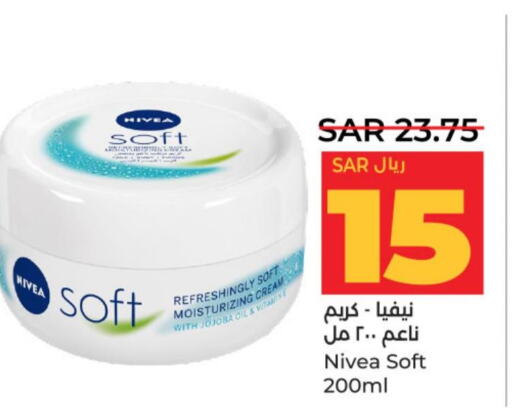 Nivea Face cream  in LULU Hypermarket in KSA, Saudi Arabia, Saudi - Al-Kharj