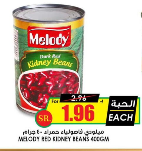 MAGGI   in Prime Supermarket in KSA, Saudi Arabia, Saudi - Abha