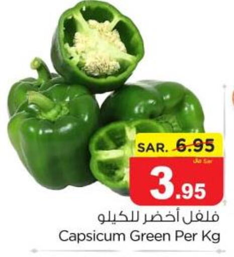  Chilli / Capsicum  in Nesto in KSA, Saudi Arabia, Saudi - Al Majmaah