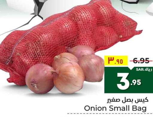  Onion  in Hyper Al Wafa in KSA, Saudi Arabia, Saudi - Ta'if