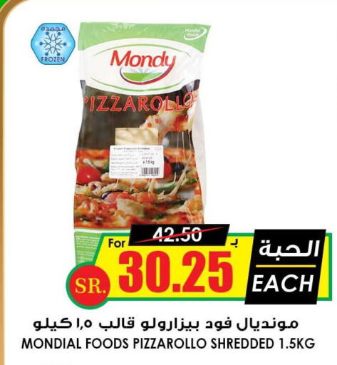  in Prime Supermarket in KSA, Saudi Arabia, Saudi - Al Duwadimi