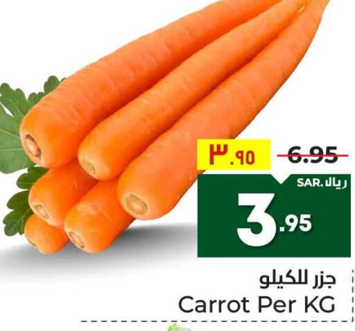  Carrot  in Hyper Al Wafa in KSA, Saudi Arabia, Saudi - Ta'if