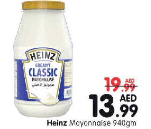 HEINZ Mayonnaise  in هايبر ماركت المدينة in الإمارات العربية المتحدة , الامارات - أبو ظبي