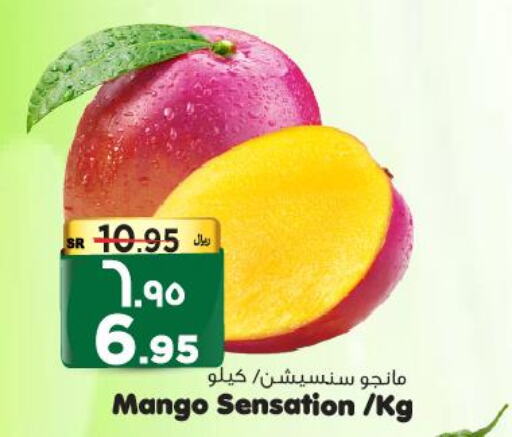 Mango   in Al Madina Hypermarket in KSA, Saudi Arabia, Saudi - Riyadh