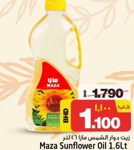 MAZA Sunflower Oil  in NESTO  in Bahrain