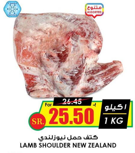  Mutton / Lamb  in Prime Supermarket in KSA, Saudi Arabia, Saudi - Unayzah