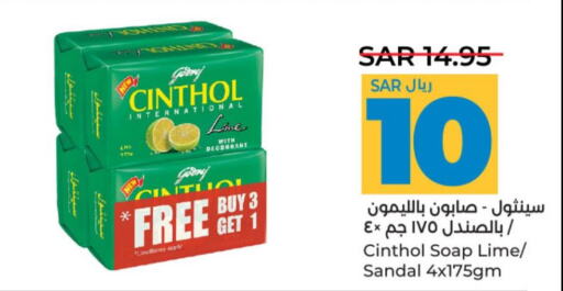 CINTHOL   in LULU Hypermarket in KSA, Saudi Arabia, Saudi - Hail