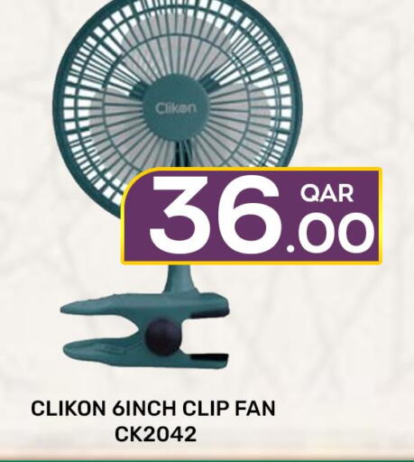 CLIKON Fan  in مجلس هايبرماركت in قطر - الدوحة
