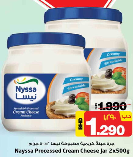  Cream Cheese  in نستو in البحرين