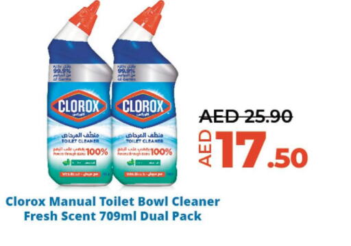 CLOROX Toilet / Drain Cleaner  in Lulu Hypermarket in UAE - Al Ain