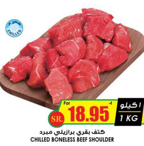  Beef  in أسواق النخبة in مملكة العربية السعودية, السعودية, سعودية - جازان