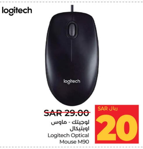 LOGITECH Keyboard / Mouse  in LULU Hypermarket in KSA, Saudi Arabia, Saudi - Unayzah