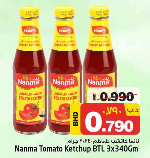 NANMA Tomato Ketchup  in NESTO  in Bahrain