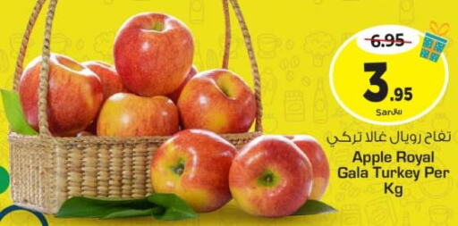  Apples  in Nesto in KSA, Saudi Arabia, Saudi - Al Majmaah