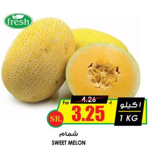  Sweet melon  in Prime Supermarket in KSA, Saudi Arabia, Saudi - Sakaka
