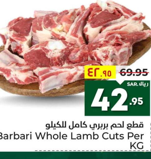  Mutton / Lamb  in Hyper Al Wafa in KSA, Saudi Arabia, Saudi - Ta'if