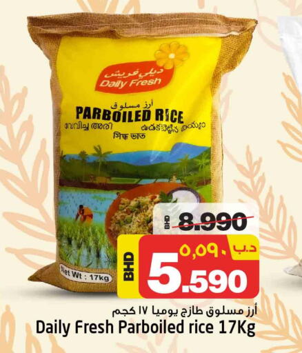 DAILY FRESH Parboiled Rice  in NESTO  in Bahrain
