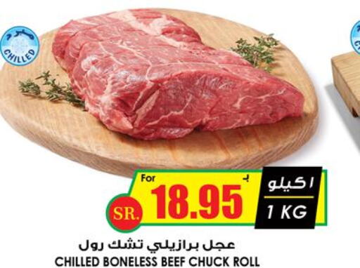  Beef  in Prime Supermarket in KSA, Saudi Arabia, Saudi - Qatif