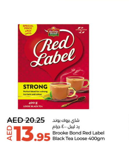 RED LABEL   in Lulu Hypermarket in UAE - Abu Dhabi