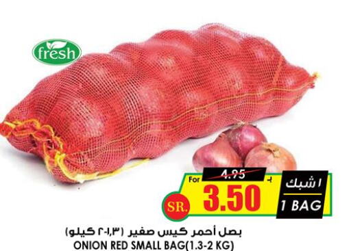  Onion  in Prime Supermarket in KSA, Saudi Arabia, Saudi - Riyadh