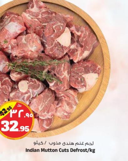 Mutton / Lamb  in Al Madina Hypermarket in KSA, Saudi Arabia, Saudi - Riyadh