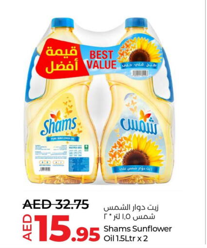 SHAMS Sunflower Oil  in Lulu Hypermarket in UAE - Abu Dhabi
