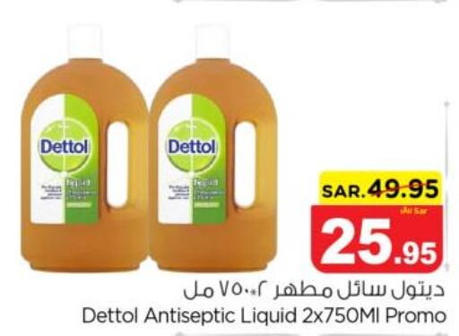 DETTOL Disinfectant  in نستو in مملكة العربية السعودية, السعودية, سعودية - بريدة