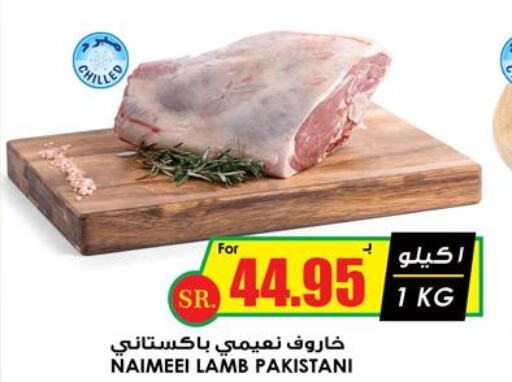  Mutton / Lamb  in أسواق النخبة in مملكة العربية السعودية, السعودية, سعودية - بيشة